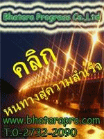 bhatarapro.com