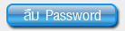 ��� Password