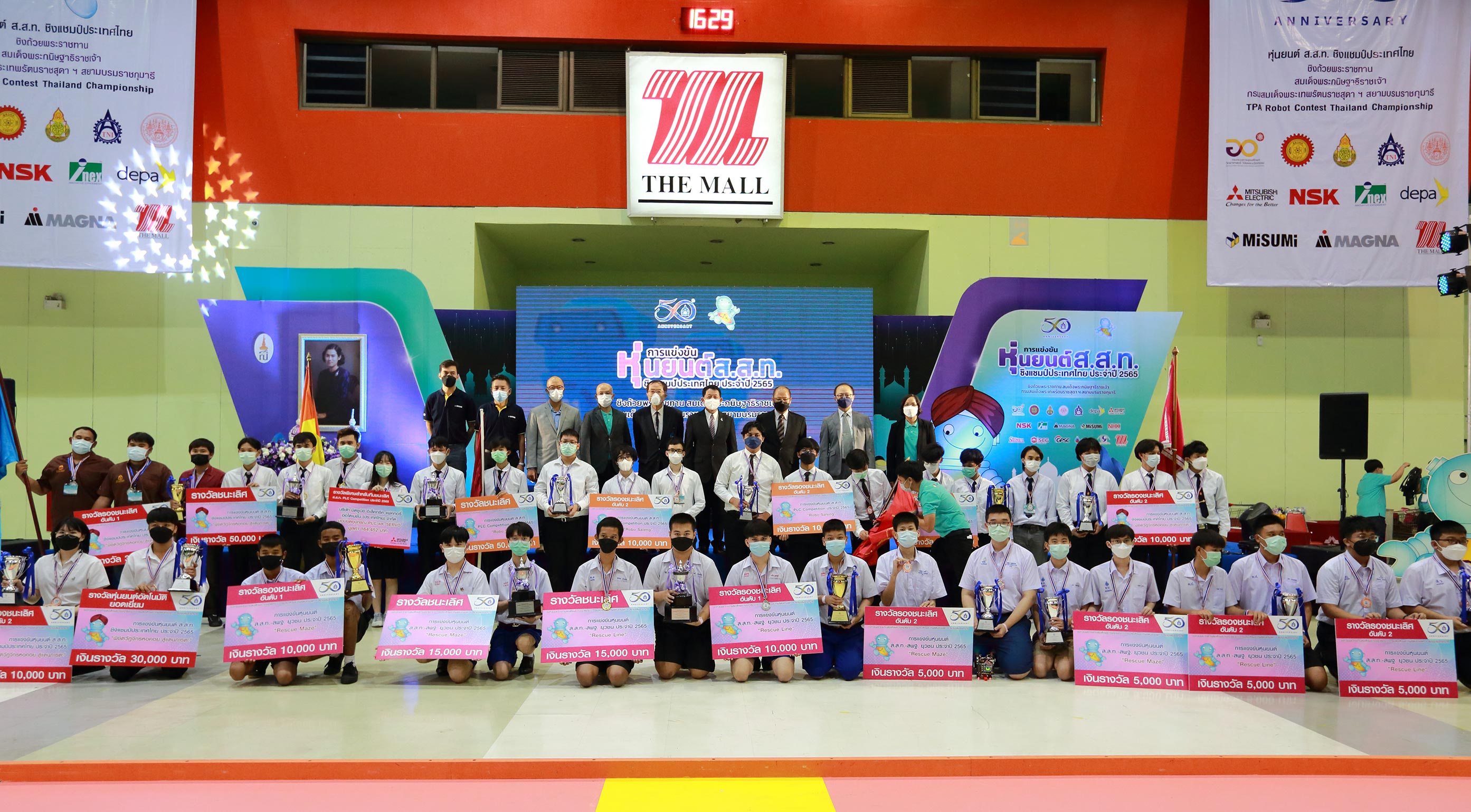 การแข่งขันหุ่นยนต์ชิงแชมป์ประเทศไทย ประจำปี 2565