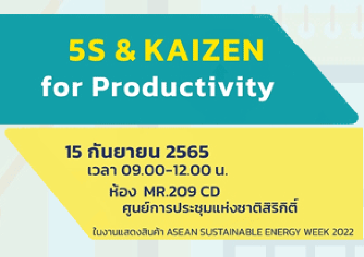 5S& KAIZEN For Productivity