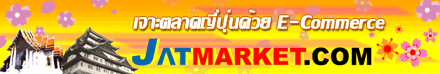 JAT Market