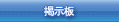 Knowledge society