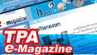 TPA e-Magazine