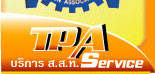 TPA Services
