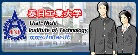Thai-Nichi Institute of Technology