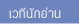 �Ƿչѡ��ҹ