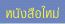 ˹ѧ�������