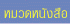 ��Ǵ˹ѧ���