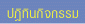 ��ԷԹ�Ԩ����