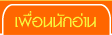 ���͹�ѡ��ҹ