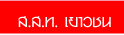 �.�.�. ���Ǫ�