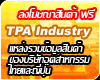 Industry Directory