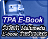 Free Online Book