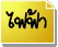 ����ͧ��俿���������硷�͹ԡ��