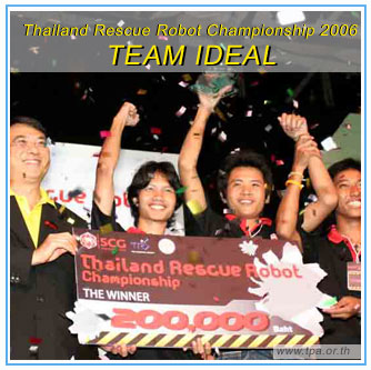 16714_1.pic_team_winner_ideal.jpg