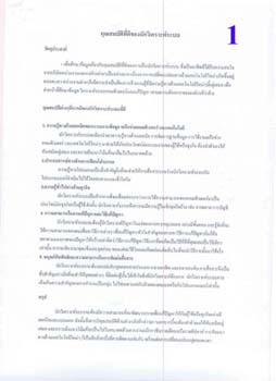5023_assg-11.jpg