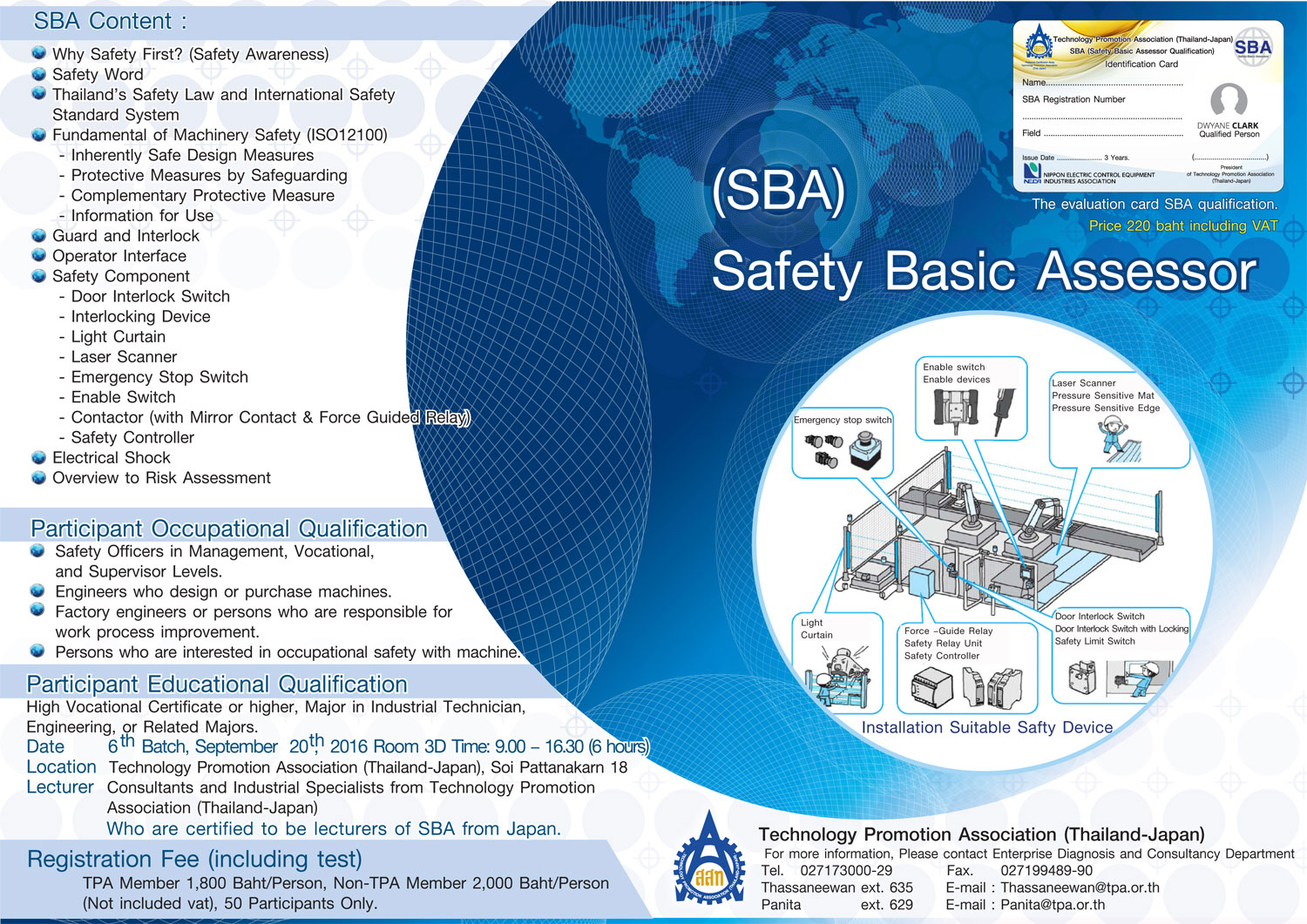โครงการ SBA Safety Basic Assessor รุ่นที่ 6