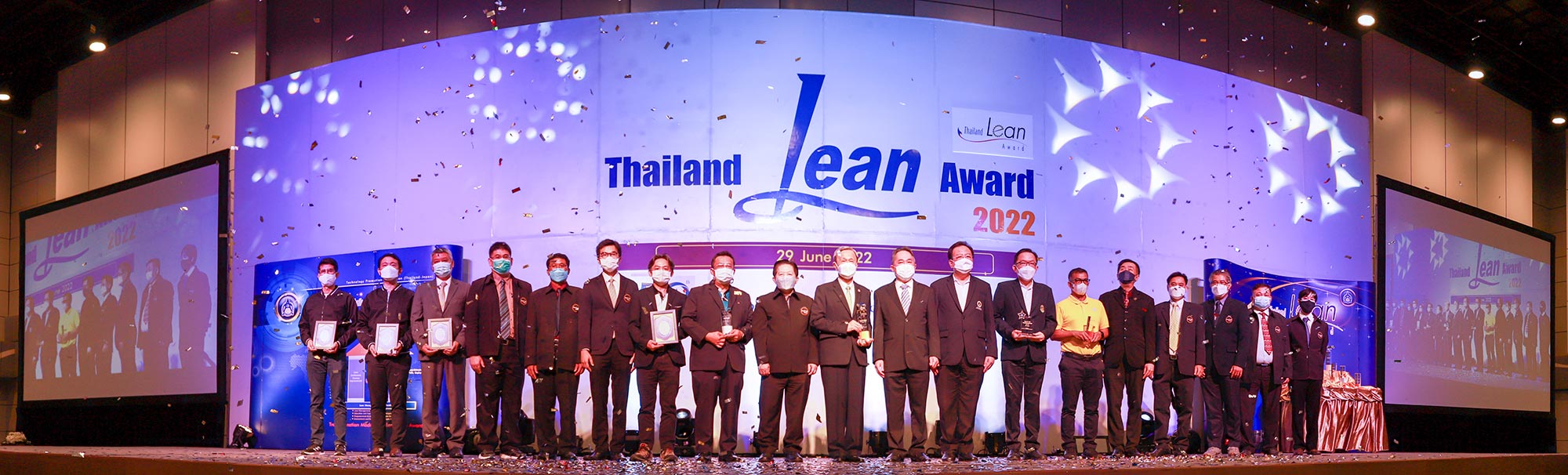 Thailand Lean Award 2022 รอบชิงชนะเลิศ