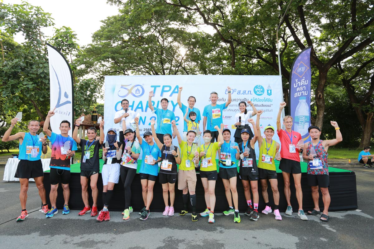 TPA Charity Run 2022 ครั้งที่ 6