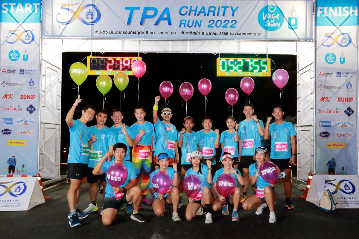 TPA Charity Run 2022 ครั้งที่ 6