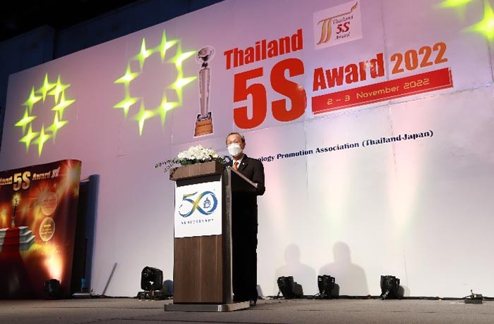 Thailand 5S Award 2022