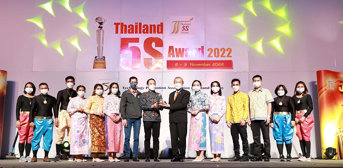 Thailand 5S Award 2022