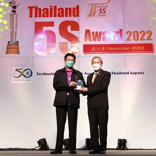 Thailand 5S Award 2022