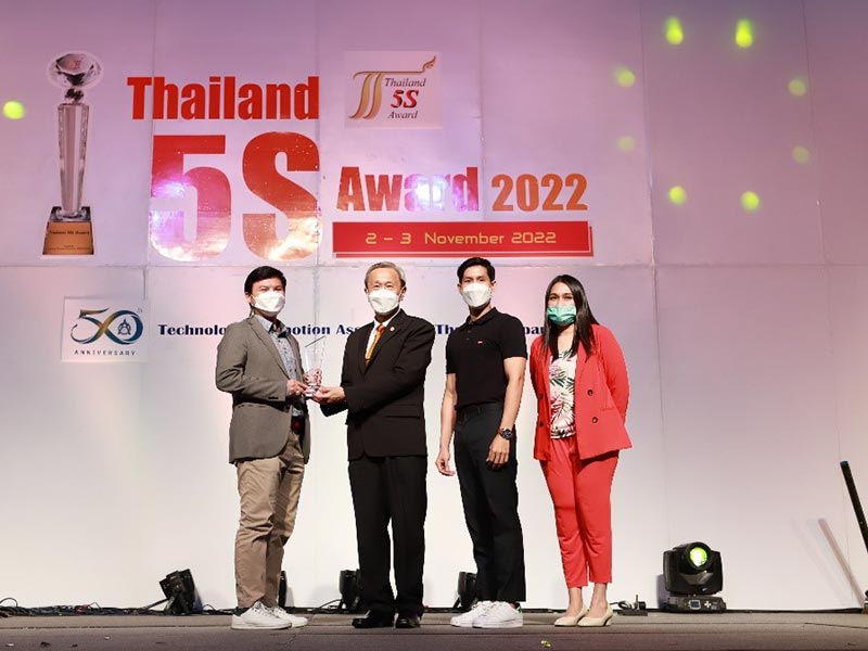 Thailand 5S Award 2022