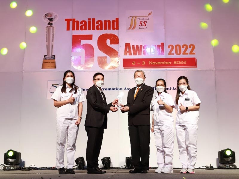 Thailand 5S Award 2022