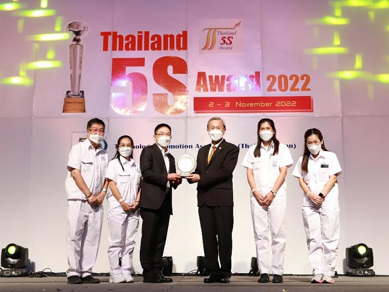 Thailand 5S Award 2022