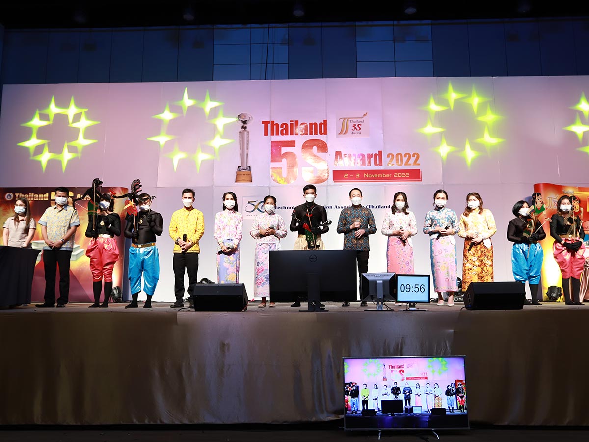 Thailand 5S Award 2022