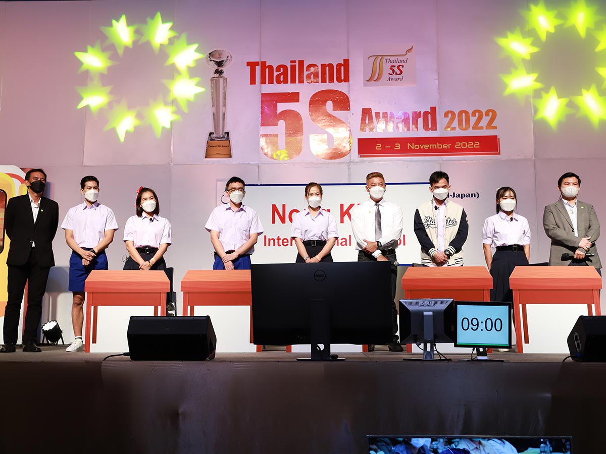 Thailand 5S Award 2022