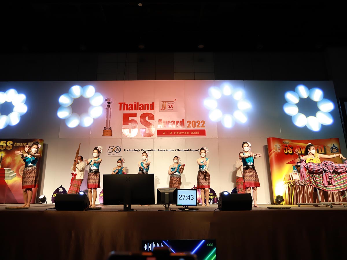 Thailand 5S Award 2022