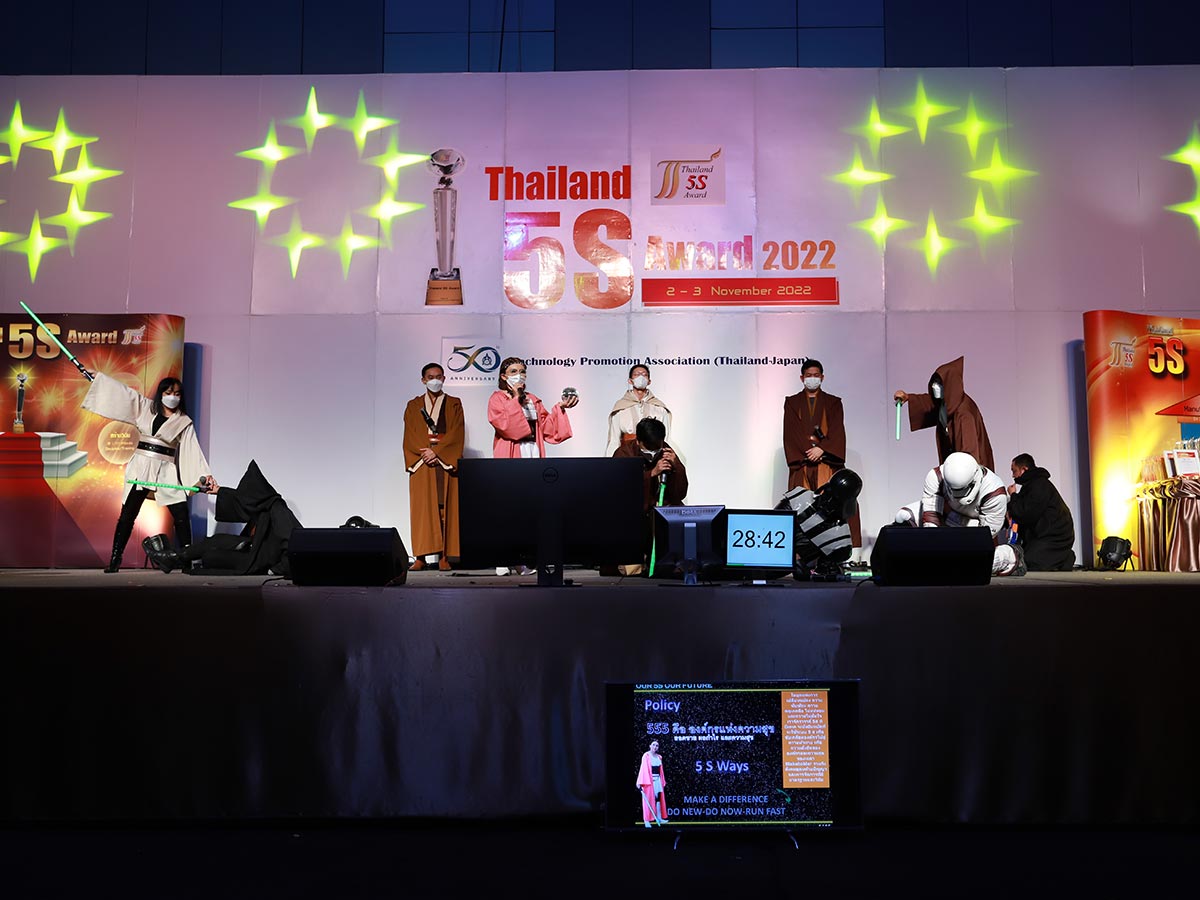 Thailand 5S Award 2022