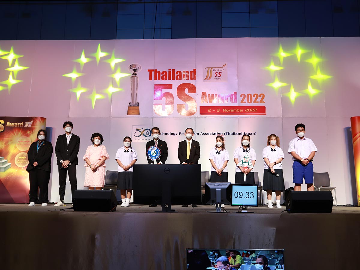 Thailand 5S Award 2022