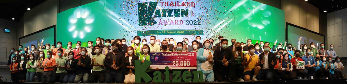 คณะกรรมการพิจารณารางวัล Thailand Kaizen Award 2022