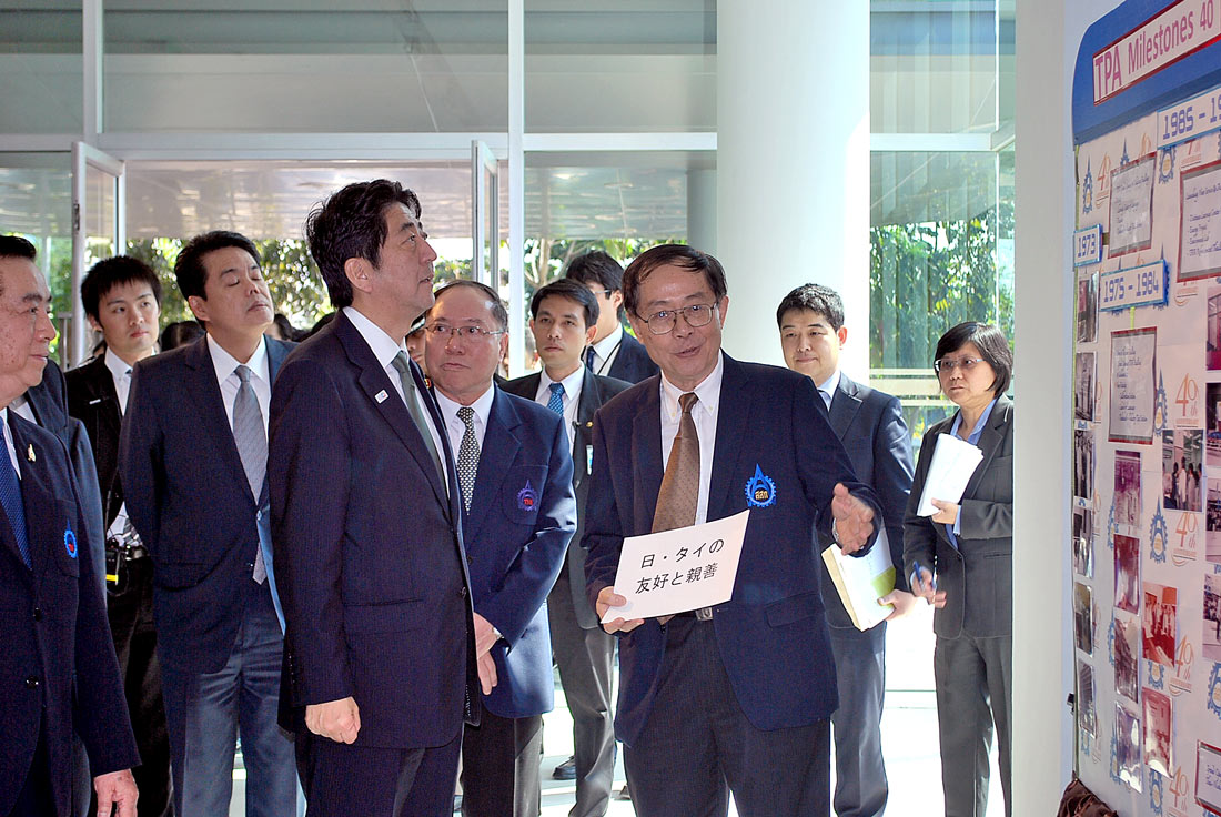 ฯพณฯ ชินโซ อาเบะ มาเยือนสถาบันเทคโนโลยีไทย-ญี่ปุ่น 2556