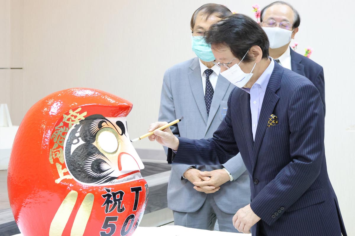 ผศ. ประยูร เชี่ยววัฒนา นายกสมาคมฯ และ Mr. KUWATA Hajime, President, JTECS ร่วมกันทำพิธีวาดดวงตาให้ตุ๊กตาดารุมะ เนื่องในโอกาสครบรอบ 50 ปี สมาคมส่งเสริมเทคโนโลยี (ไทย-ญี่ปุ่น)