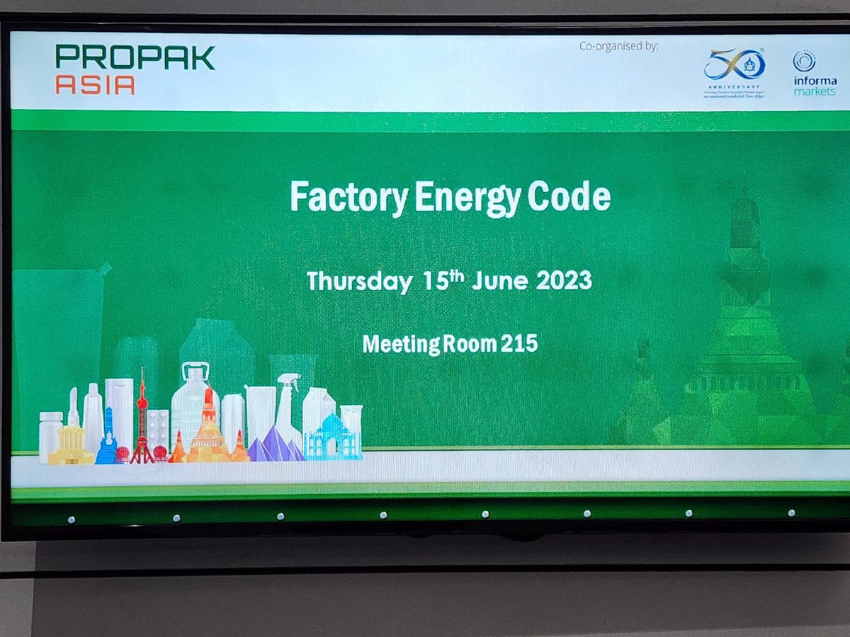 ส.ส.ท. เดินหน้าถ่ายทอดองค์ความรู้ Factory Energy Code:FEC