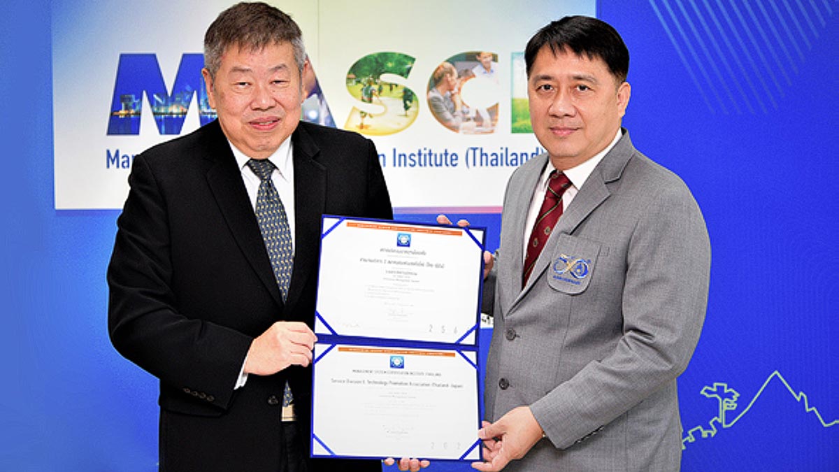 ส.ส.ท.ได้รับประกาศนียบัตร ระบบการจัดการนวัตกรรม ตามมาตรฐาน ISO 56002:2019