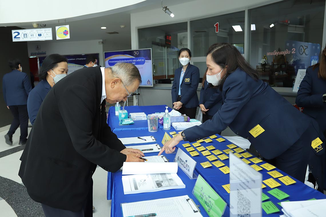 TPA年次総会の開催