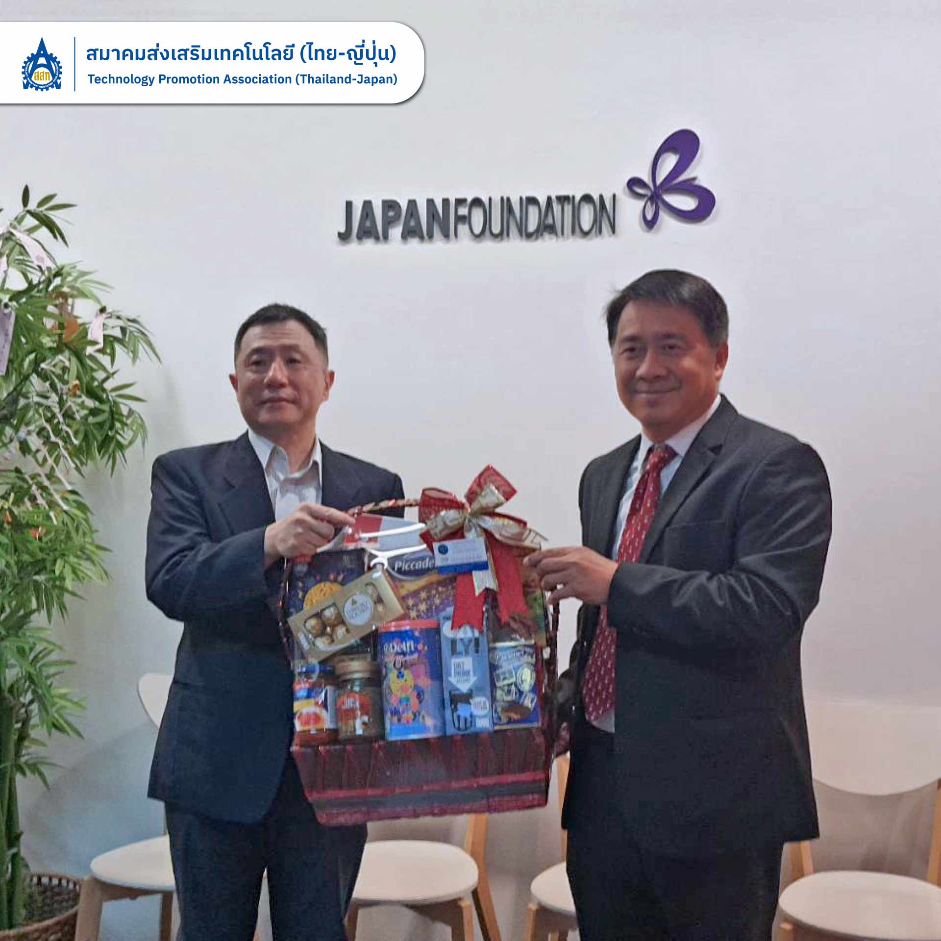 ดร. สุพจน์ ชินวีระพันธุ์ ผู้อำนวยการสมาคม เข้าพบ Mr Kuriyama Masayuki Director General, The Japan Foundation, Bangkok เนื่องในโอกาสเทศกาลปีใหม่
