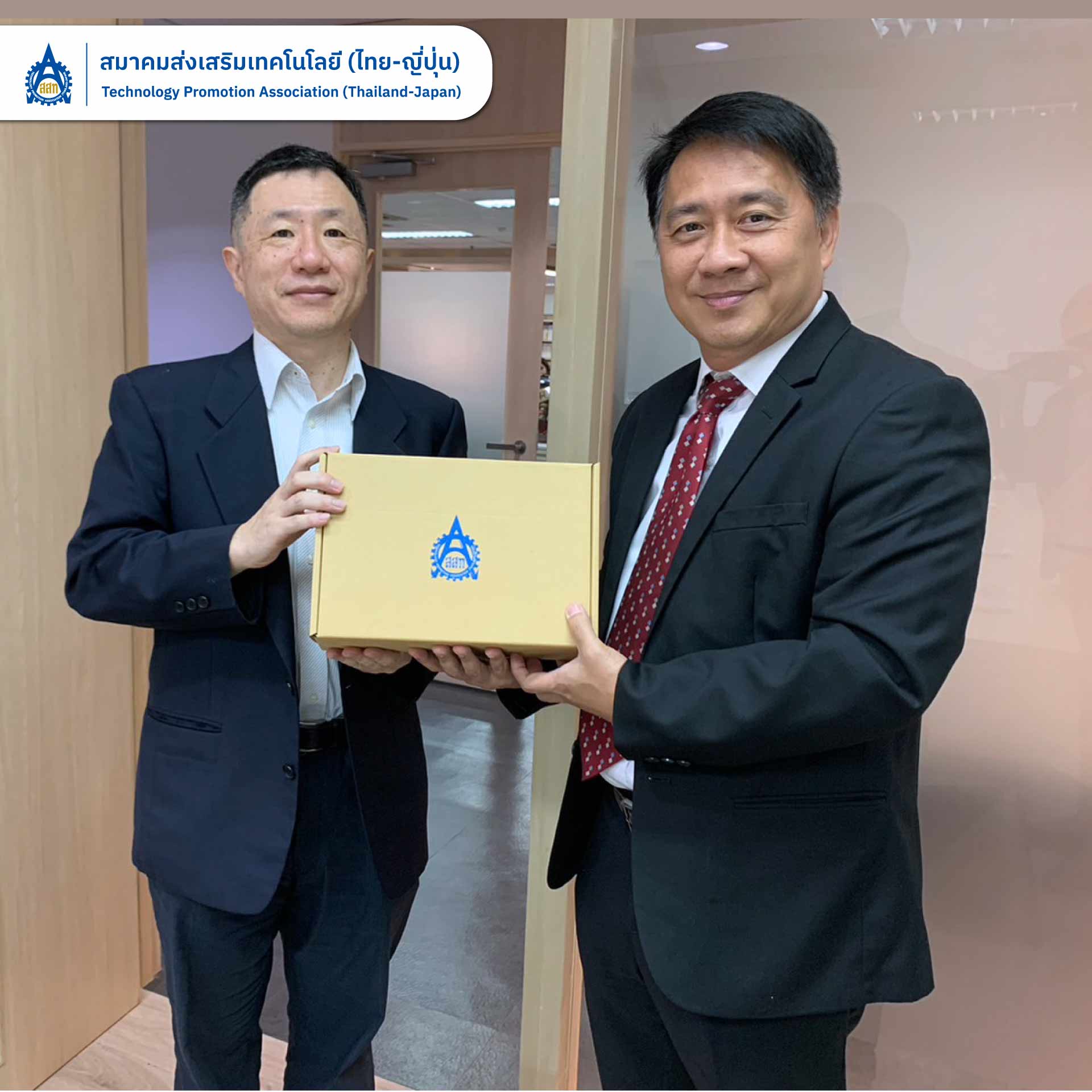 ดร. สุพจน์ ชินวีระพันธุ์ ผู้อำนวยการสมาคม เข้าพบ Mr Kuriyama Masayuki Director General, The Japan Foundation, Bangkok เนื่องในโอกาสเทศกาลปีใหม่