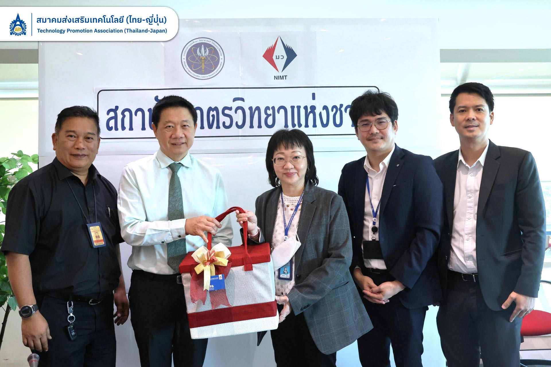 タイ国家計量標準機関 (NIMT) 年末年始のご挨拶訪問