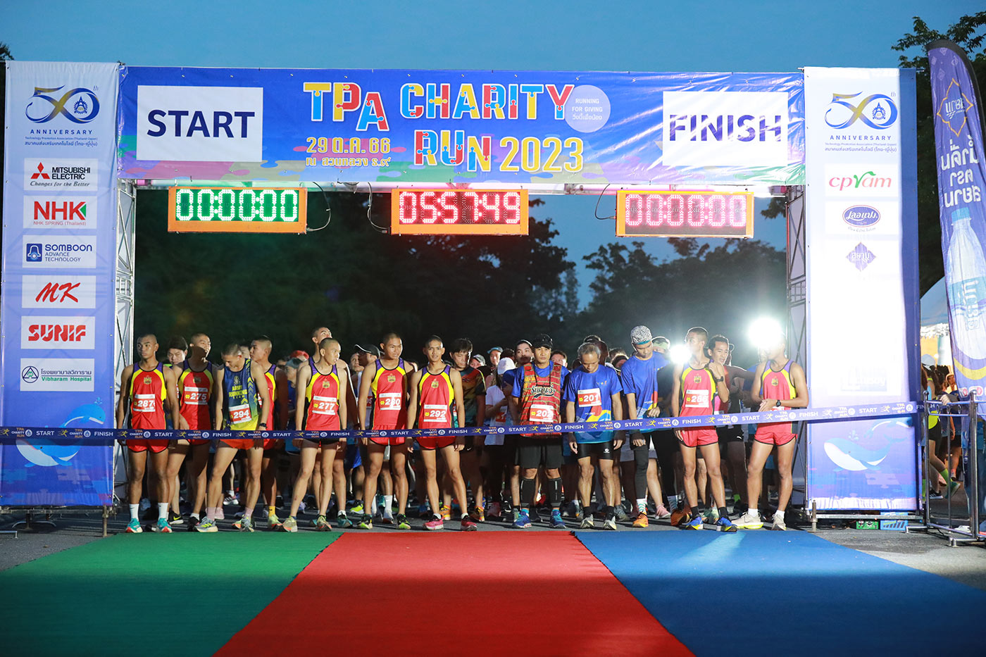 TPA CHARITY RUN 2023 ครั้งที่ 7 RUNNING FOR GIVING วิ่งนี้เพื่อน้อง