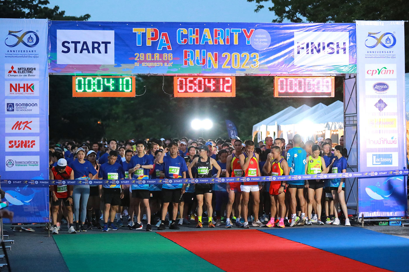 TPA CHARITY RUN 2023 ครั้งที่ 7 RUNNING FOR GIVING วิ่งนี้เพื่อน้อง