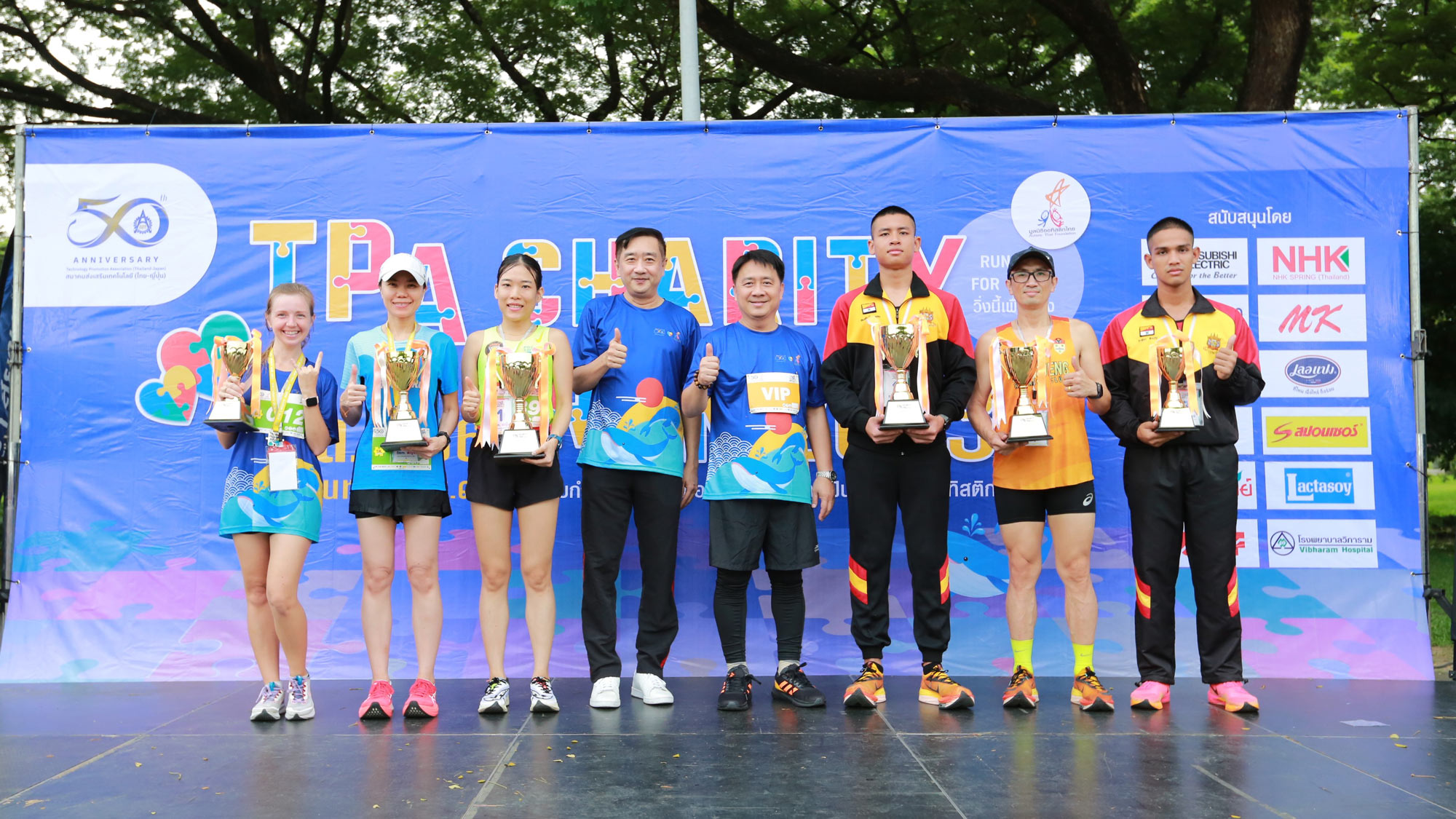 TPA CHARITY RUN 2023 ครั้งที่ 7 RUNNING FOR GIVING วิ่งนี้เพื่อน้อง