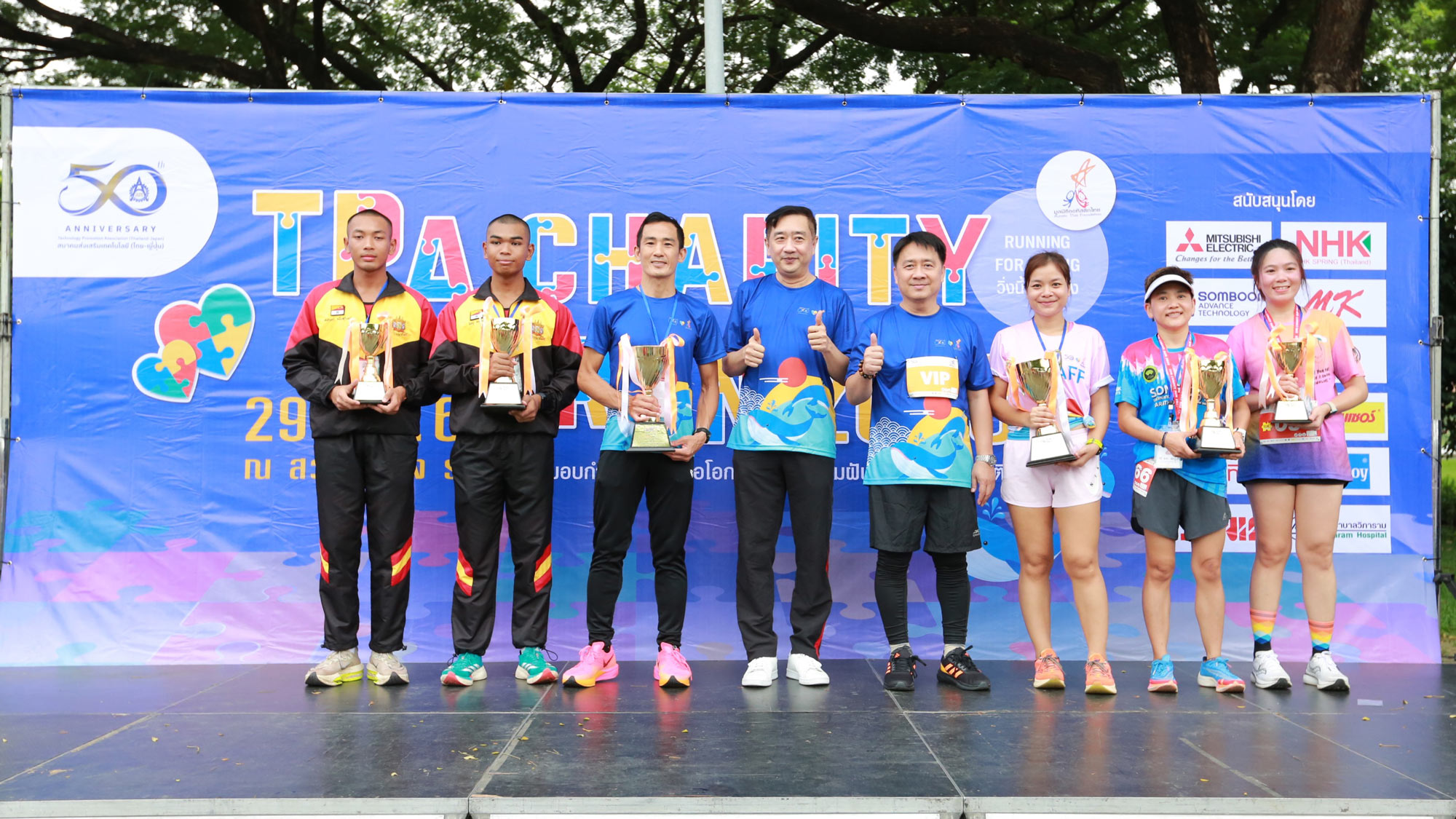 TPA CHARITY RUN 2023 ครั้งที่ 7 RUNNING FOR GIVING วิ่งนี้เพื่อน้อง