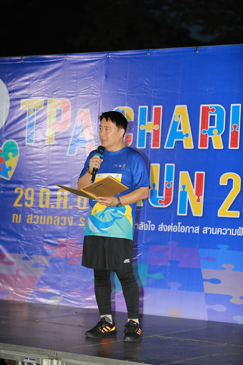 TPA CHARITY RUN 2023 ครั้งที่ 7 RUNNING FOR GIVING วิ่งนี้เพื่อน้อง