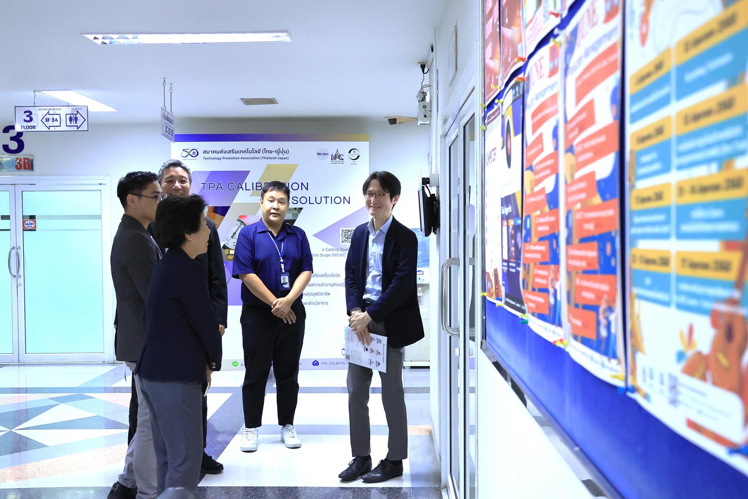 ส.ส.ท. ให้การต้อนรับ Toyo Business Service PCL เนื่องในโอกาสเยี่ยมชมสมาคม พร้อมหารือการให้บริการโครงการ TPA 29